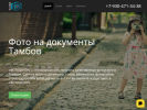 Оф. сайт организации photo.megakontent.ru