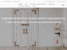 Официальная страница Photo studio, современная фотостудия для людей на сайте Справка-Регион