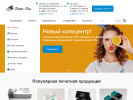 Оф. сайт организации plotter-plus.ru