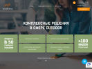 Оф. сайт организации pololos.ru
