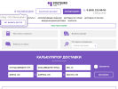 Оф. сайт организации postburo.ru