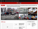 Оф. сайт организации pressaufa.ru