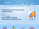 Официальная страница Радио Владивосток FM, FM 100.9 на сайте Справка-Регион