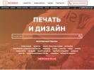 Оф. сайт организации print-ryazan.ru