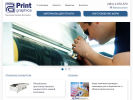 Официальная страница Принт Графика, производственная фирма на сайте Справка-Регион