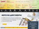 Оф. сайт организации printimo.ru
