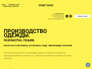 Оф. сайт организации printkult.ru