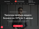 Официальная страница Маркетинговое агентство Антона Шункова на сайте Справка-Регион