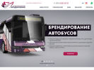 Оф. сайт организации promotion-tambov.ru