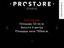 Оф. сайт организации prostore-studio.ru