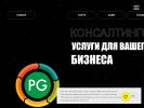 Оф. сайт организации prove-dv.ru