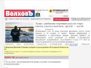 Оф. сайт организации province.ru