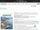 Официальная страница Природные и техногенные риски, журнал на сайте Справка-Регион