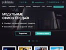 Оф. сайт организации publicista.ru