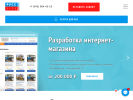 Оф. сайт организации pycc-site.ru