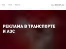 Оф. сайт организации r-reshala.ru