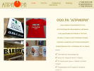 Оф. сайт организации ra-apriori.ru