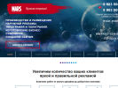 Официальная страница МАРС, рекламная мастерская на сайте Справка-Регион