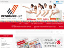 Оф. сайт организации ra-tambov-info.blizko.ru