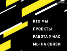 Официальная страница Grinvich, рекламное агентство на сайте Справка-Регион