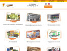 Официальная страница Молния, рекламно-производственная компания на сайте Справка-Регион