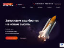 Оф. сайт организации reactive-promotion.ru