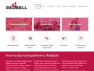 Оф. сайт организации redbell.ru