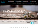 Оф. сайт организации region-media-yug.ru