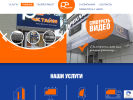 Оф. сайт организации rek-rama.ru