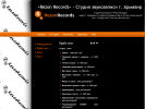 Оф. сайт организации rezon-records.ru