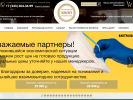 Официальная страница ХЭЛП, оптовый магазин похоронных принадлежностей на сайте Справка-Регион