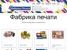 Оф. сайт организации rusdp.ru