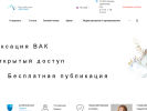 Оф. сайт организации russian-arctic.info