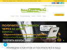 Оф. сайт организации seo-promosite.ru