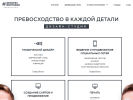 Оф. сайт организации sergeev.design