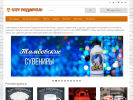 Оф. сайт организации shop.kotpodarkin.ru