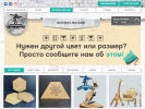 Оф. сайт организации shpindel.spb.ru