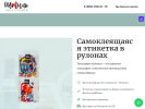 Оф. сайт организации shtil-print.ru