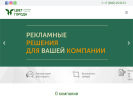 Оф. сайт организации sibsign.ru