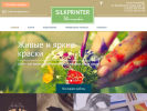 Оф. сайт организации silkprinter.ru