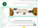 Официальная страница Серебряный полоз, компания по производству сувениров на сайте Справка-Регион