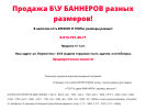 Оф. сайт организации site-329d239.1c-umi.ru