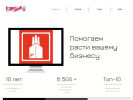 Оф. сайт организации sksmedia.ru