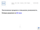 Оф. сайт организации smkcorp.ru