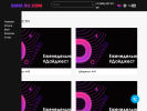 Оф. сайт организации smm.ru.com