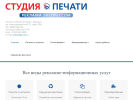Оф. сайт организации sp.org.ru