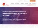 Оф. сайт организации spb.ros-color.ru