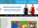 Оф. сайт организации sportlinemoscow.ru