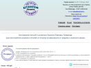 Оф. сайт организации stampof.ru