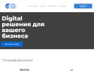 Оф. сайт организации storkdigital.ru